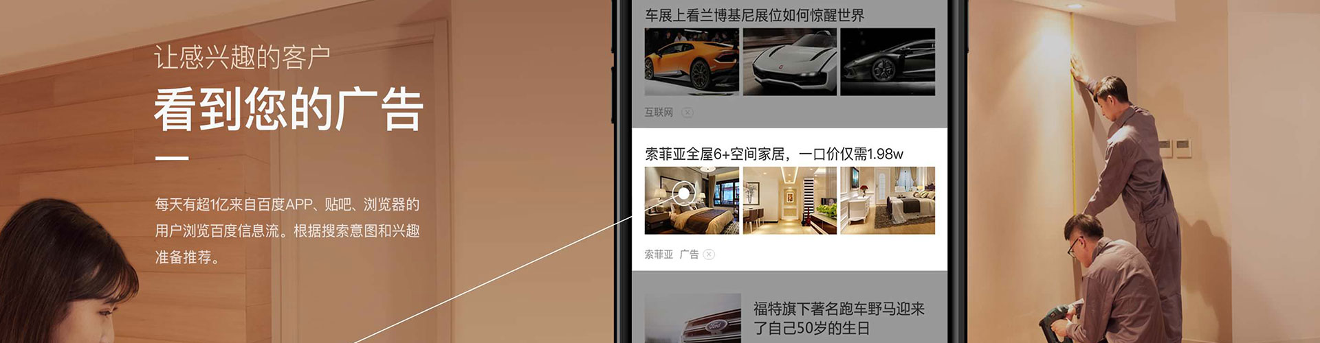 永兴渠道开户返点