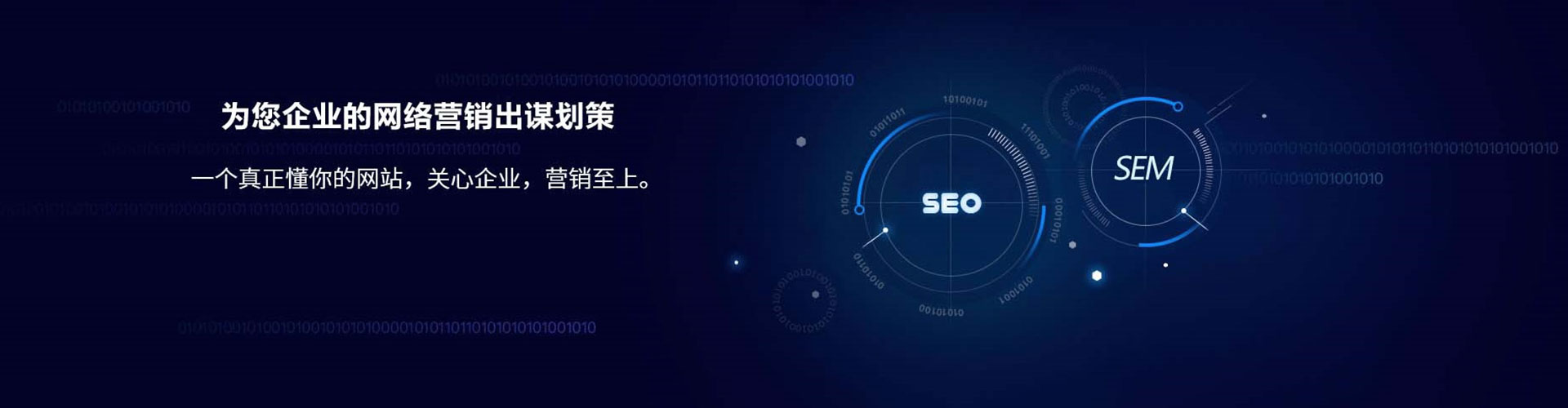 永兴微博信息流
